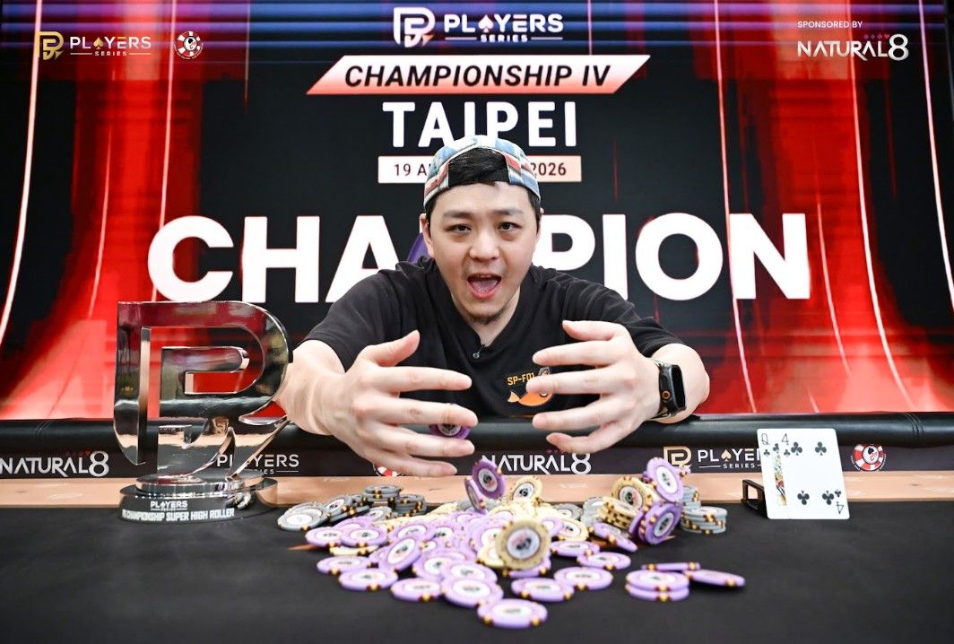 PS Championship IV Taipei 2026, Chao Ting Cheng