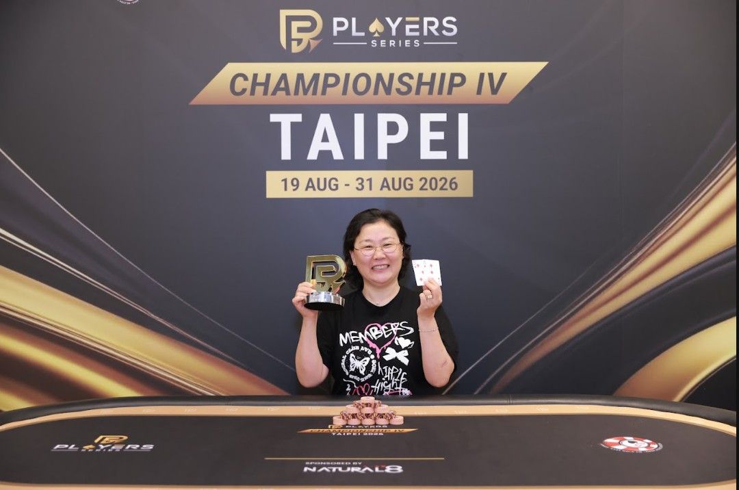 PS Championship IV Taipei 2026, Kyung Sook Lee