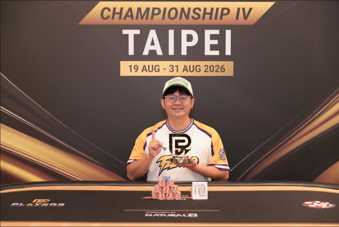 PS Championship IV Taipei 2026, Tzu Chien Shao