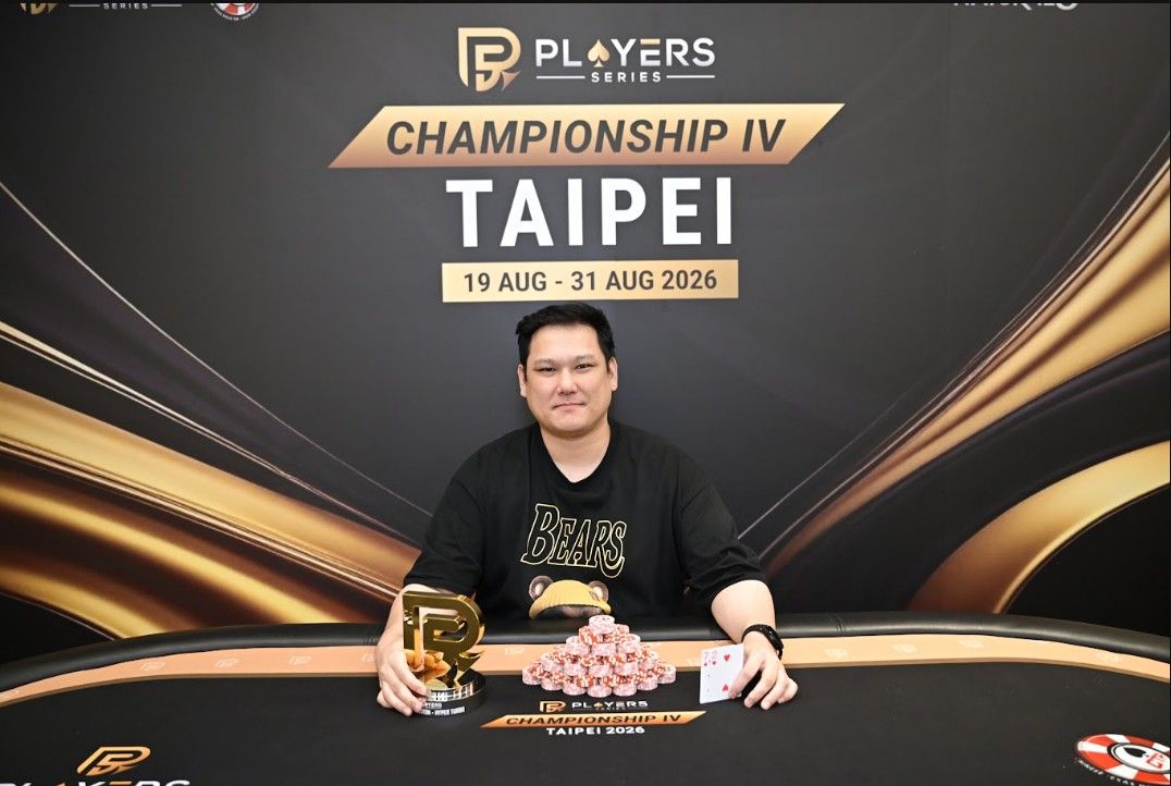 PS Championship IV Taipei 2026, Jin Woo Choi