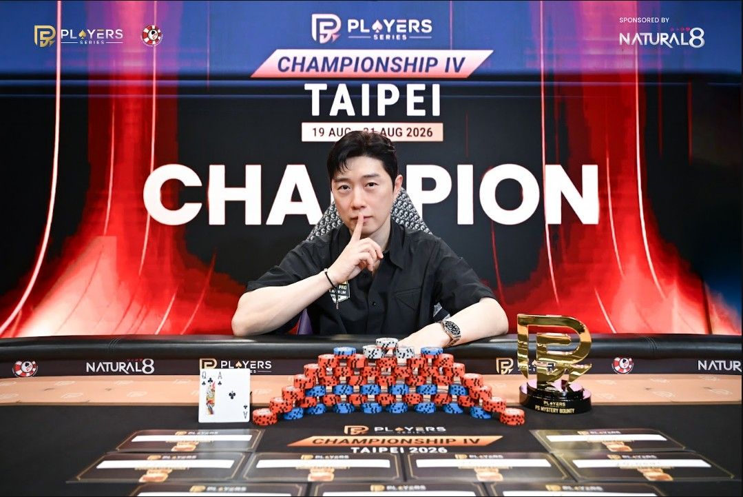 PS Championship IV Taipei 2026, Yohwan Lim