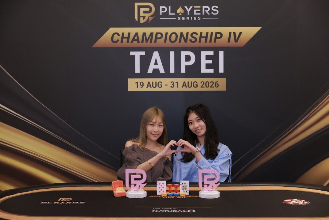 PS Championship IV Taipei 2026