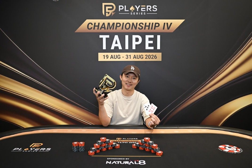 PS Championship IV Taipei 2026, Ting Pang Tsai