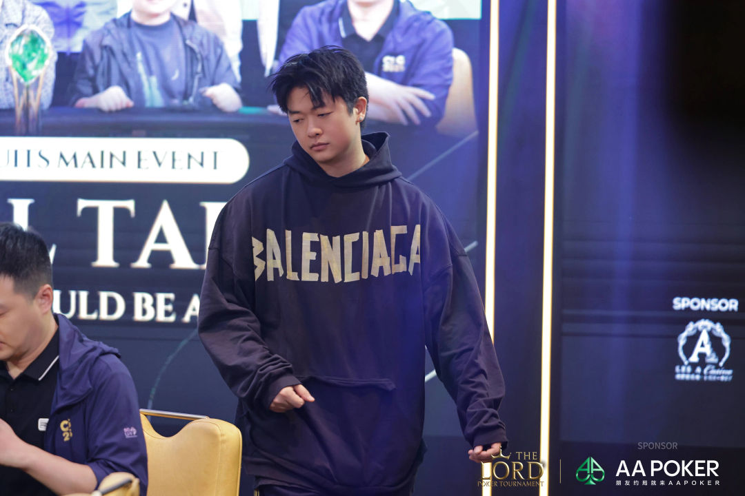 The Lord Poker Tournament Jeju 2026, Haiyang Wang