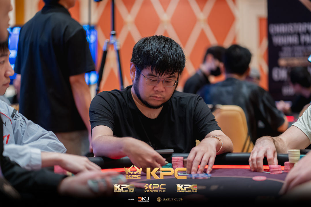 2026 July K Poker Cup King Poker Cup Series, Quan Qiu