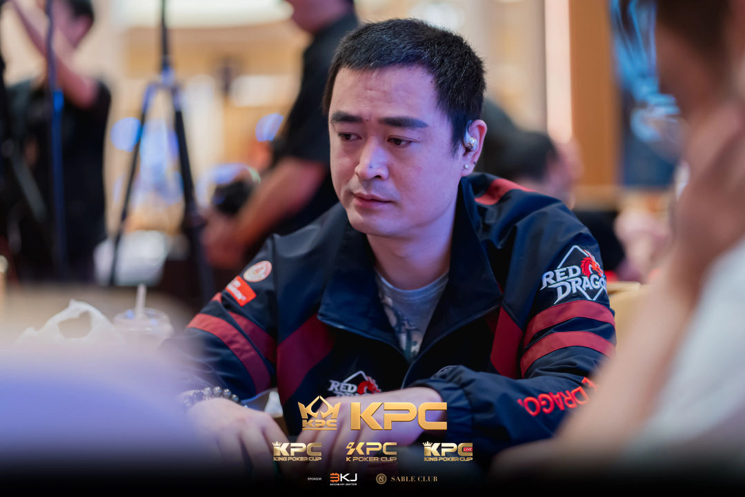 2026 July K Poker Cup King Poker Cup Series, Lei Yu
