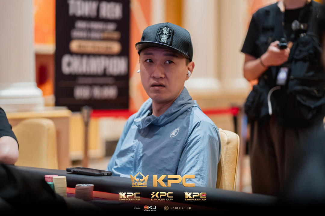 2026 July K Poker Cup King Poker Cup Series