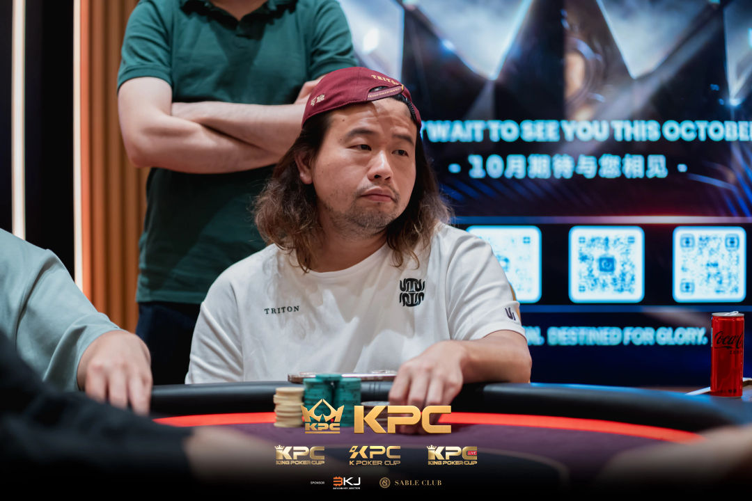 2026 July K Poker Cup King Poker Cup Series