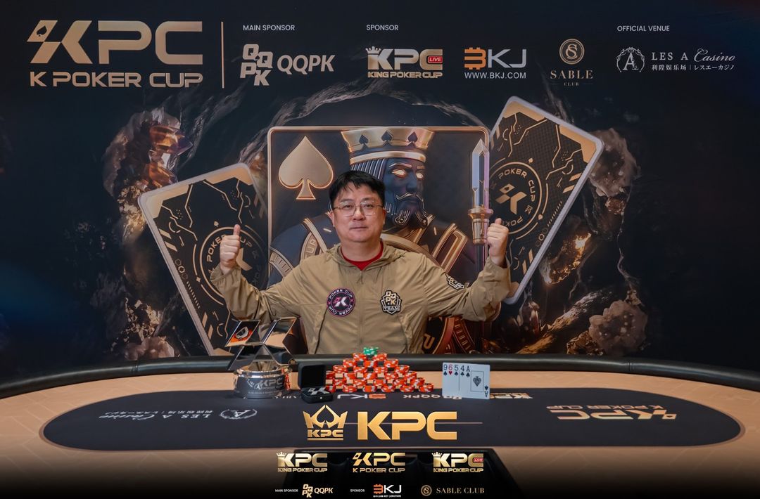 2026 July K Poker Cup King Poker Cup Series, Jingxuan Zhu
