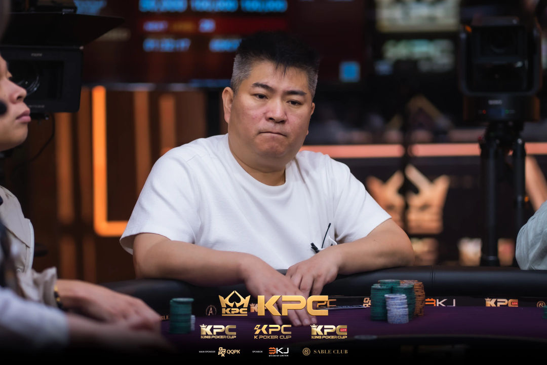 2026 July K Poker Cup King Poker Cup Series, Dasen Zhang