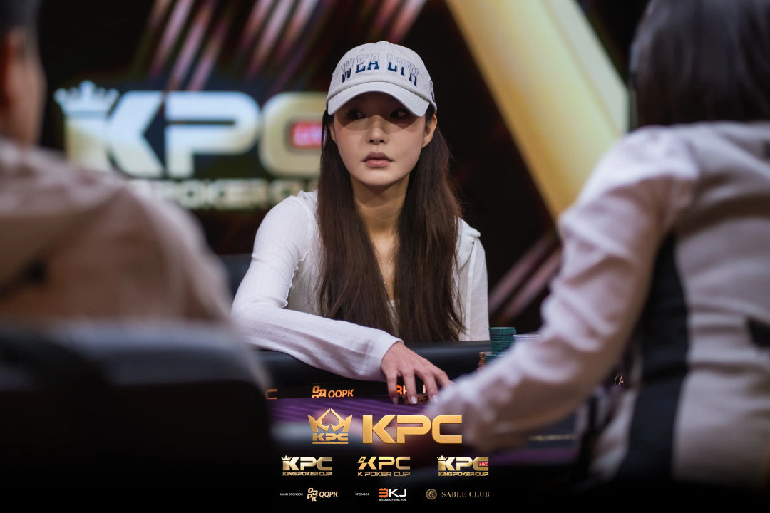 2026 July K Poker Cup King Poker Cup Series, Qian Wu