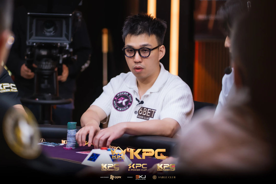 2026 July K Poker Cup King Poker Cup Series, Yu Yung Lin