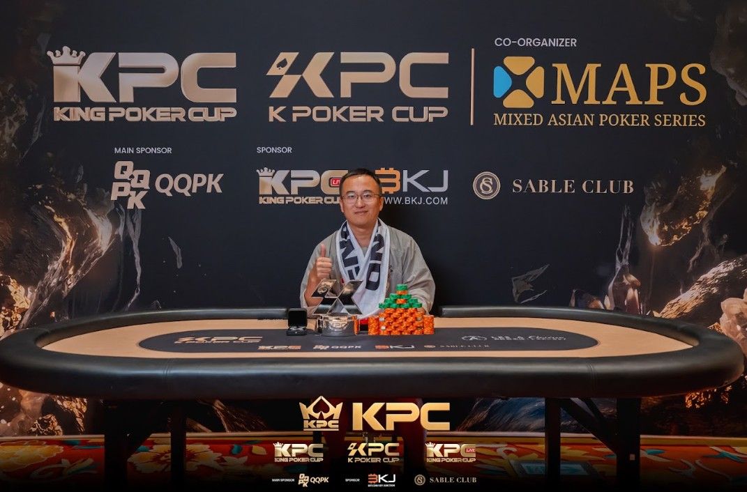 2026 July K Poker Cup King Poker Cup Series, Yang Lu