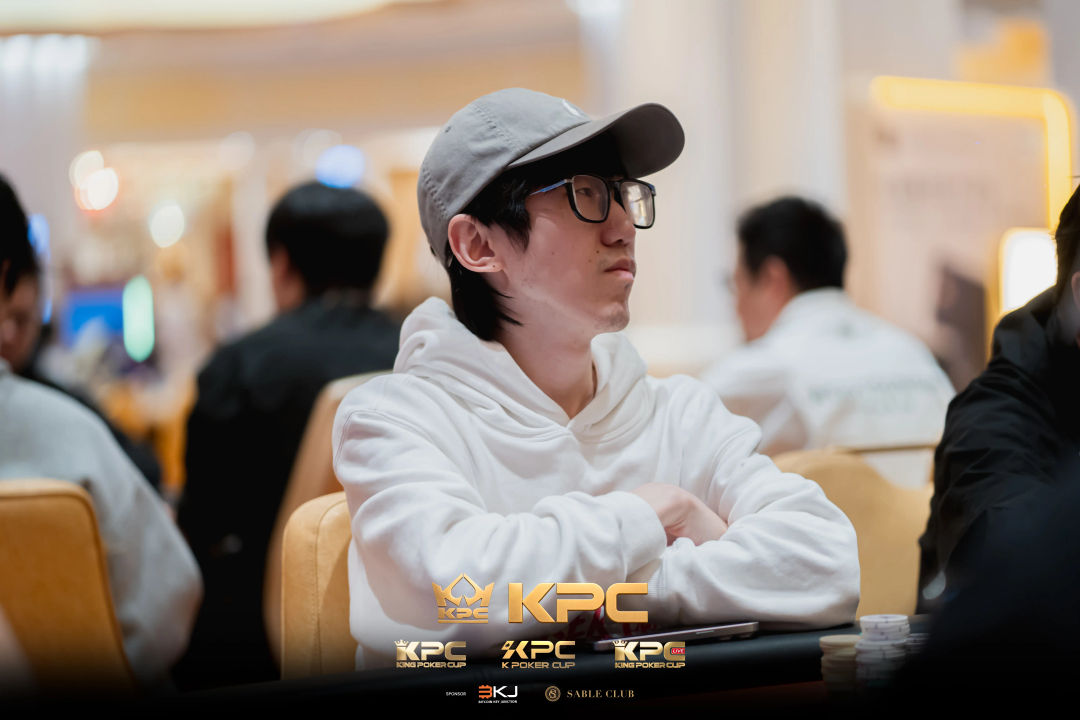 2026 July K Poker Cup King Poker Cup Series