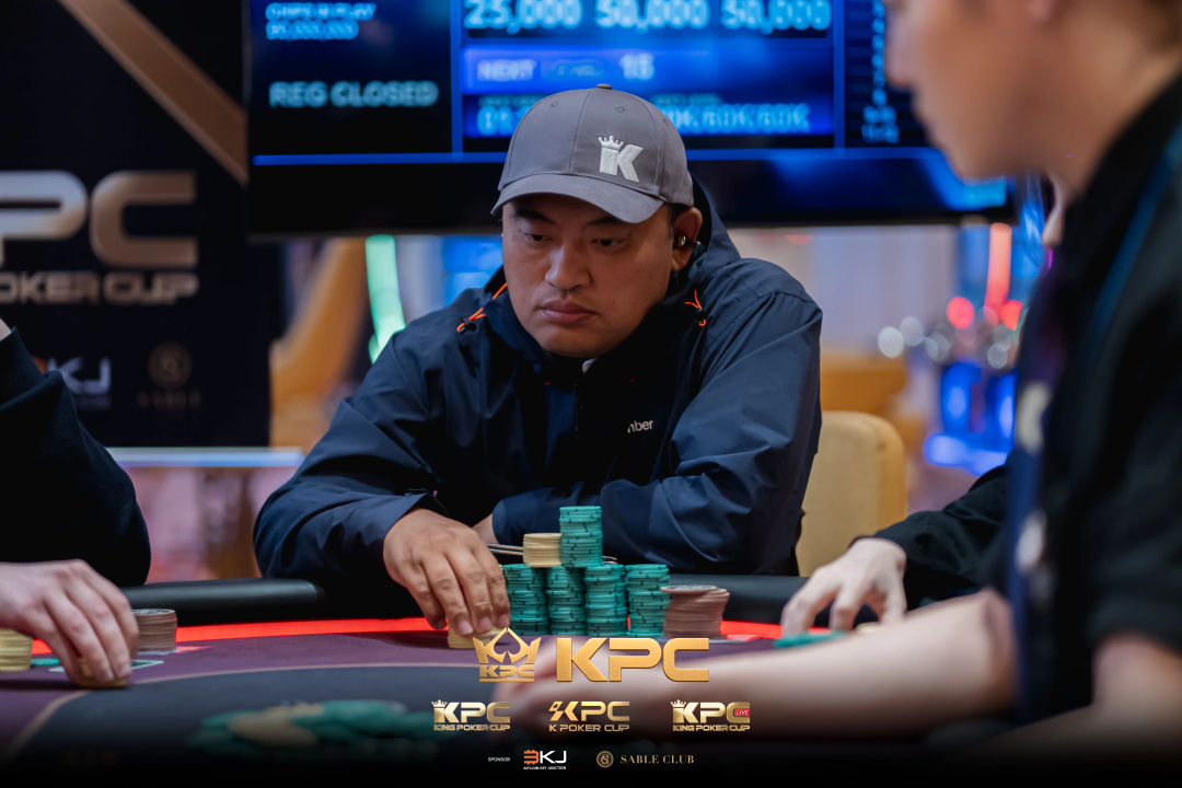 2026 July K Poker Cup King Poker Cup Series