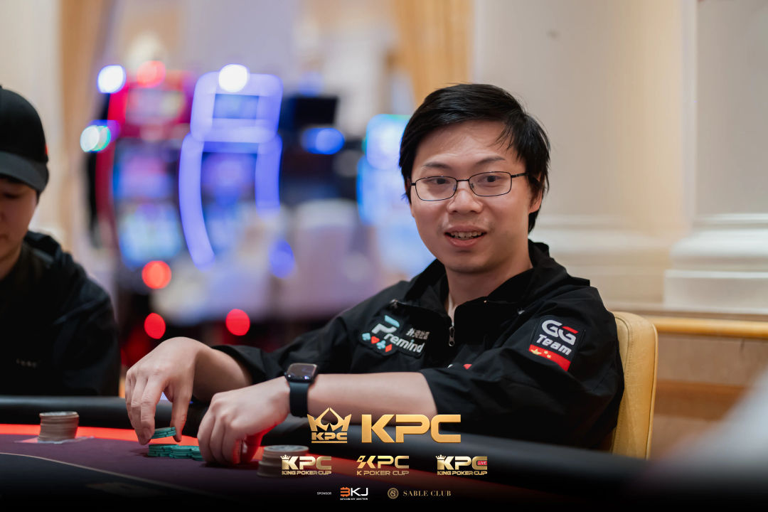 2026 July K Poker Cup King Poker Cup Series