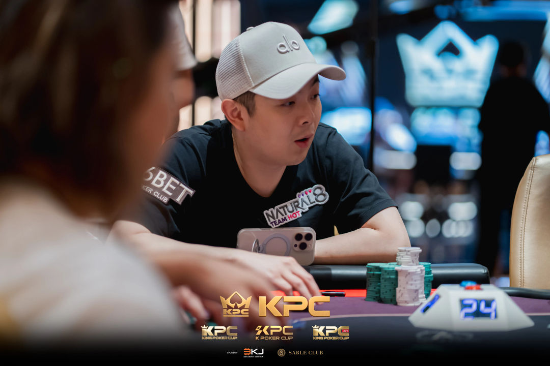 2026 July K Poker Cup King Poker Cup Series