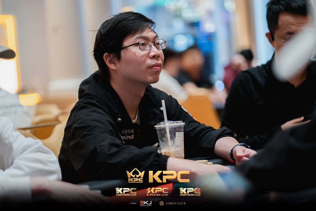 2026 July K Poker Cup King Poker Cup Series