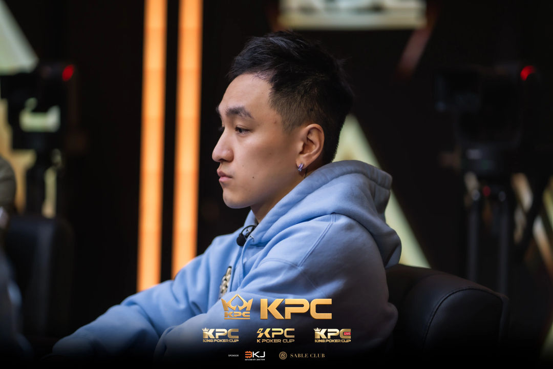 2026 July K Poker Cup King Poker Cup Series, Chin Wei Lim