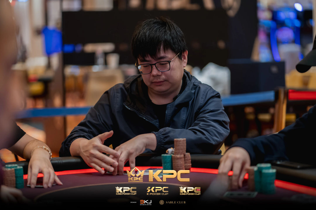 2026 July K Poker Cup King Poker Cup Series