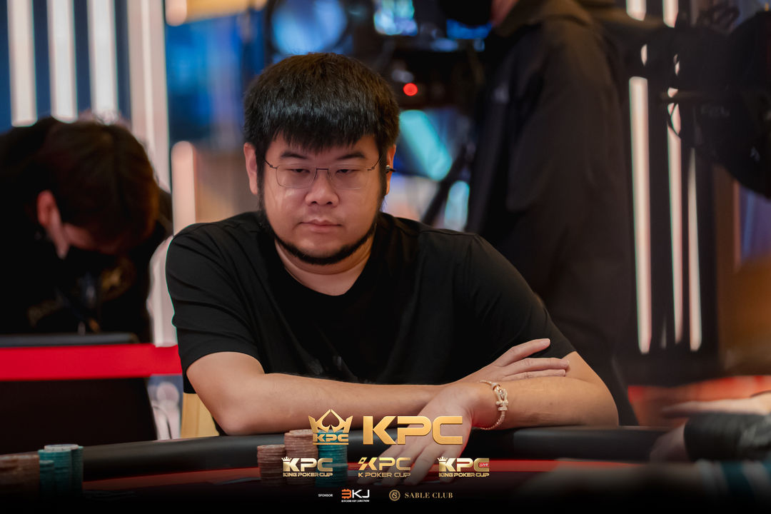 2026 July K Poker Cup King Poker Cup Series, Quan Qiu