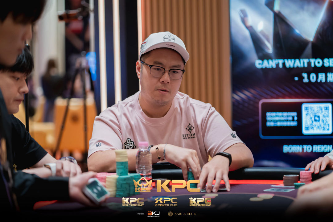 2026 July K Poker Cup King Poker Cup Series