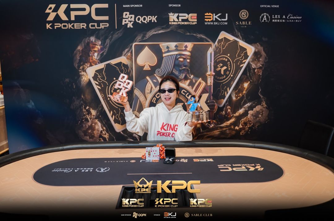 2026 July K Poker Cup King Poker Cup Series, Elizabeth Chen