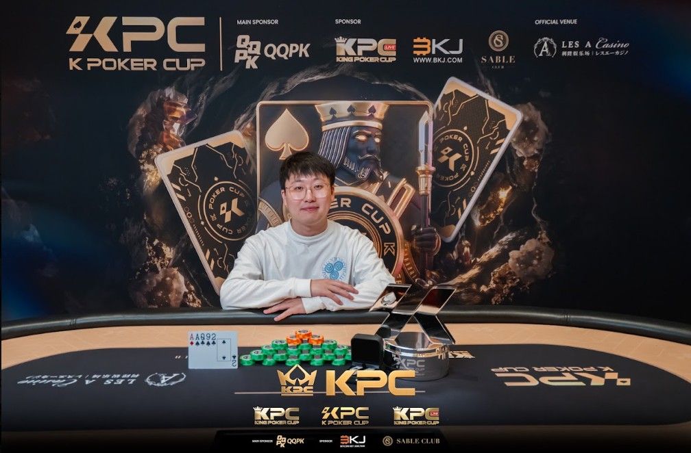 2026 July K Poker Cup King Poker Cup Series, Daming Kang