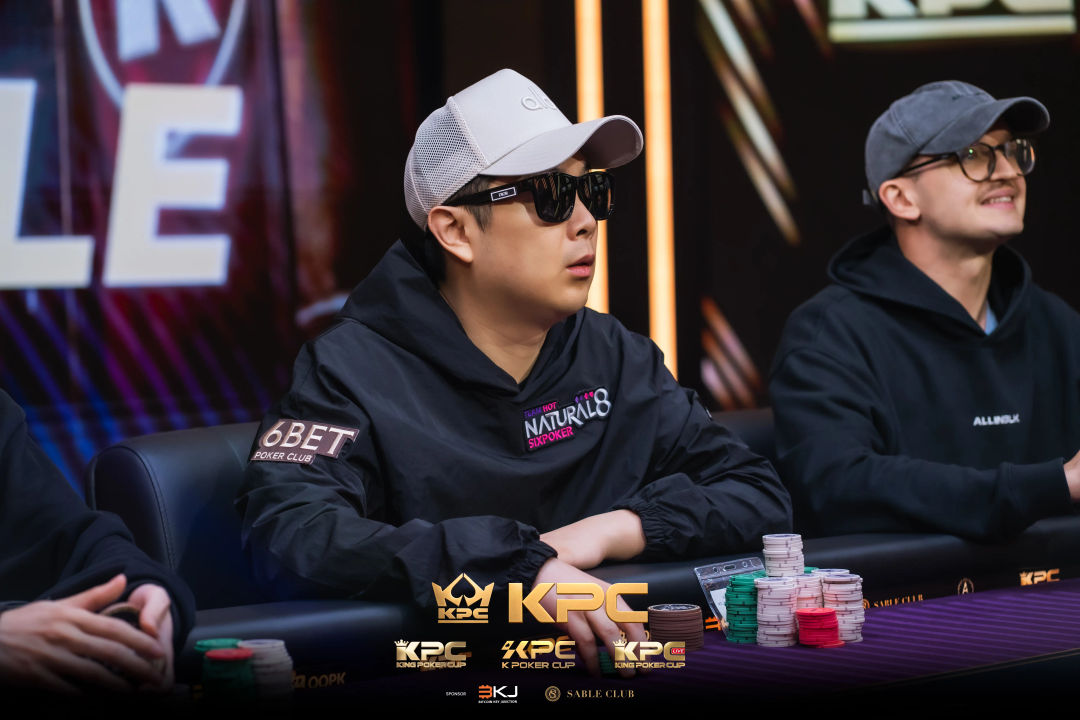 2026 July K Poker Cup King Poker Cup Series, Ting Yi Tsai