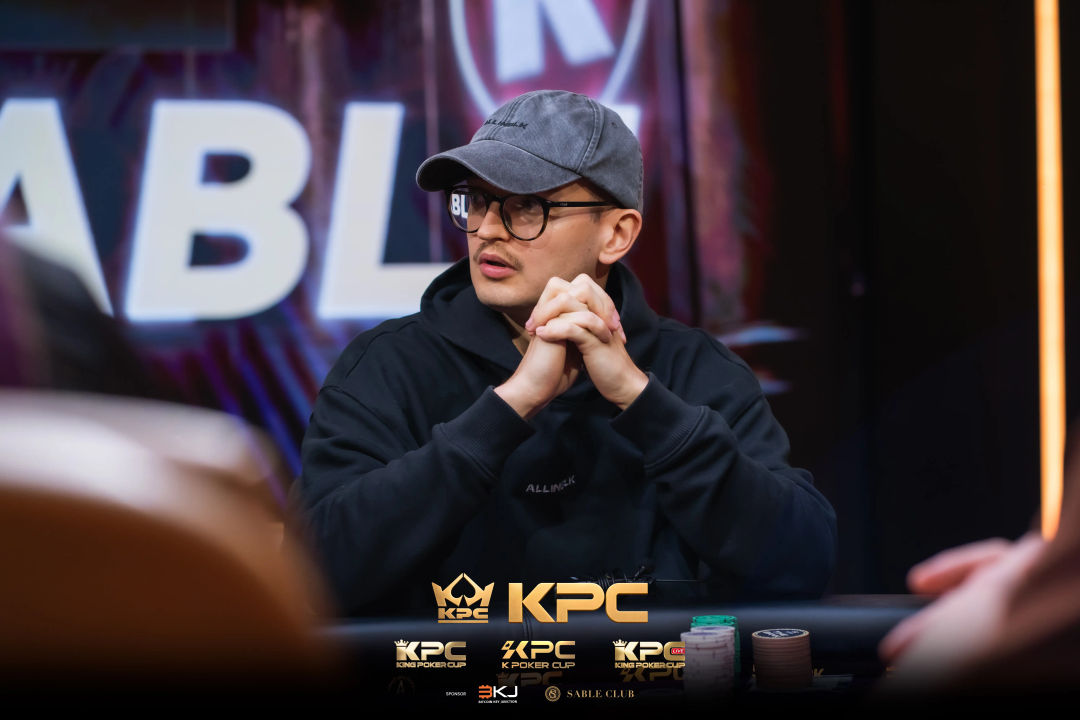2026 July K Poker Cup King Poker Cup Series, Gytis Lazauninkas