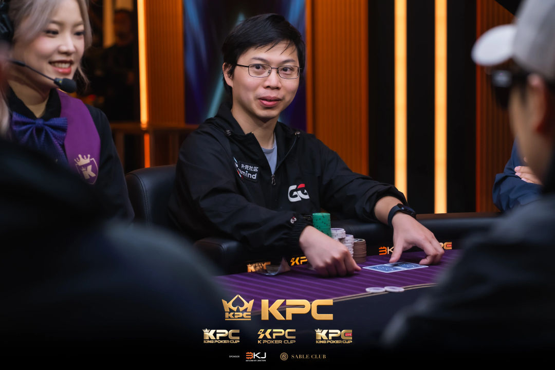 2026 July K Poker Cup King Poker Cup Series, Renji Mao