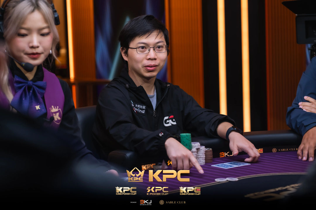 2026 July K Poker Cup King Poker Cup Series