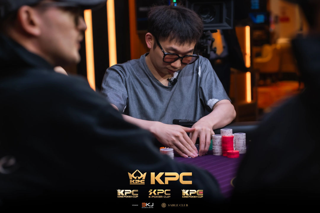 2026 July K Poker Cup King Poker Cup Series