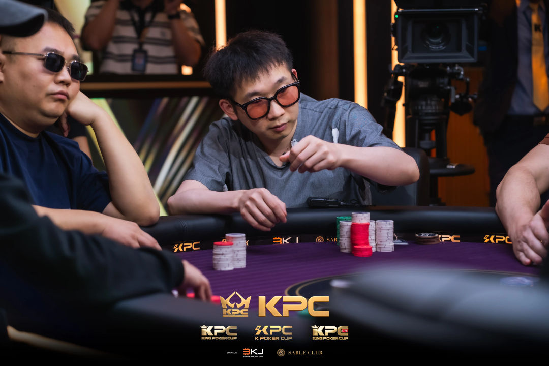 2026 July K Poker Cup King Poker Cup Series