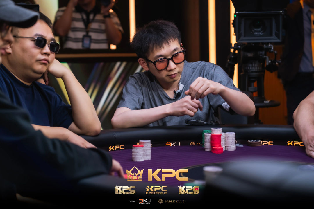 2026 July K Poker Cup King Poker Cup Series