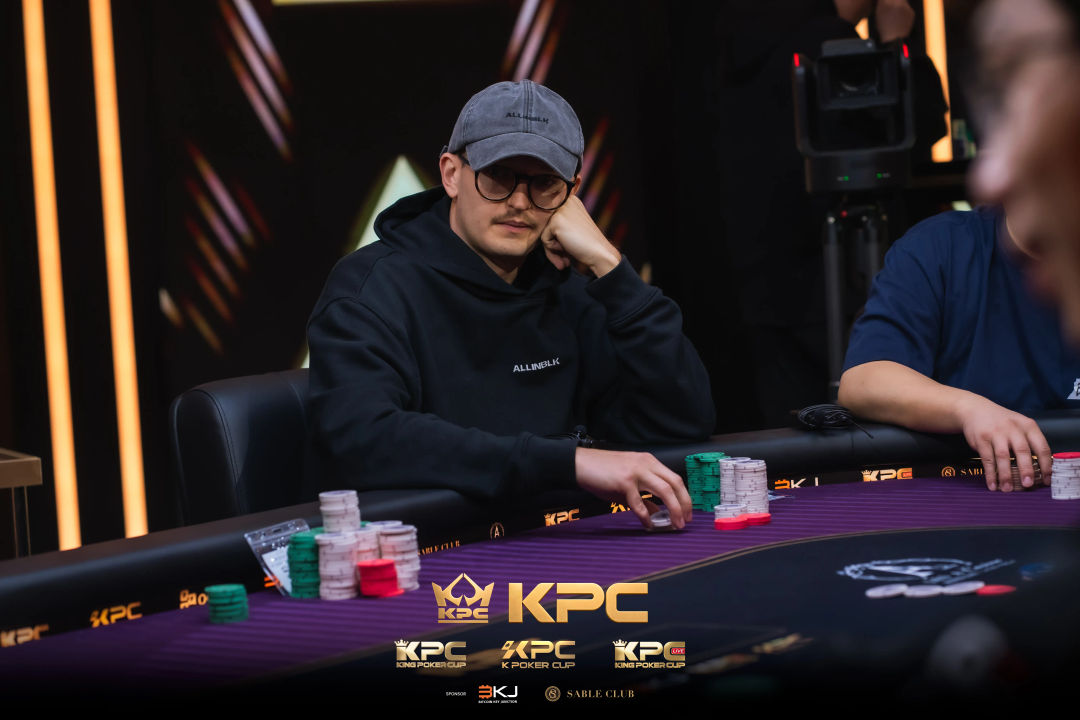 2026 July K Poker Cup King Poker Cup Series