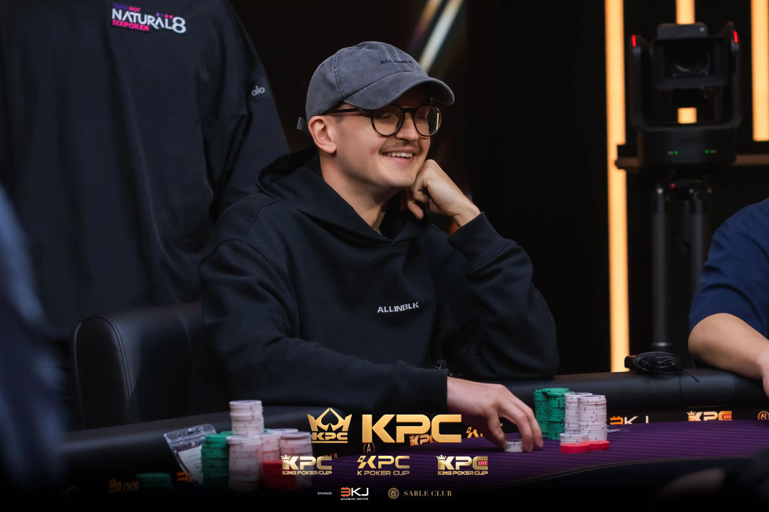 2026 July K Poker Cup King Poker Cup Series