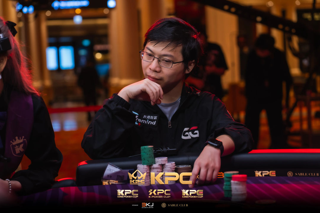 2026 July K Poker Cup King Poker Cup Series