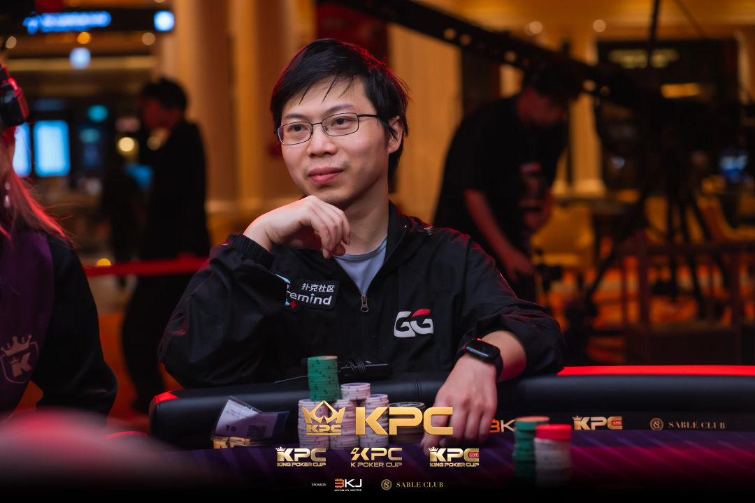 2026 July K Poker Cup King Poker Cup Series