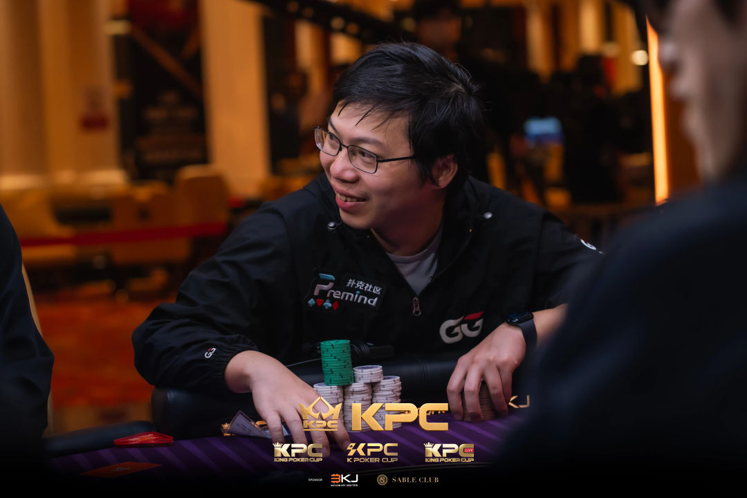 2026 July K Poker Cup King Poker Cup Series