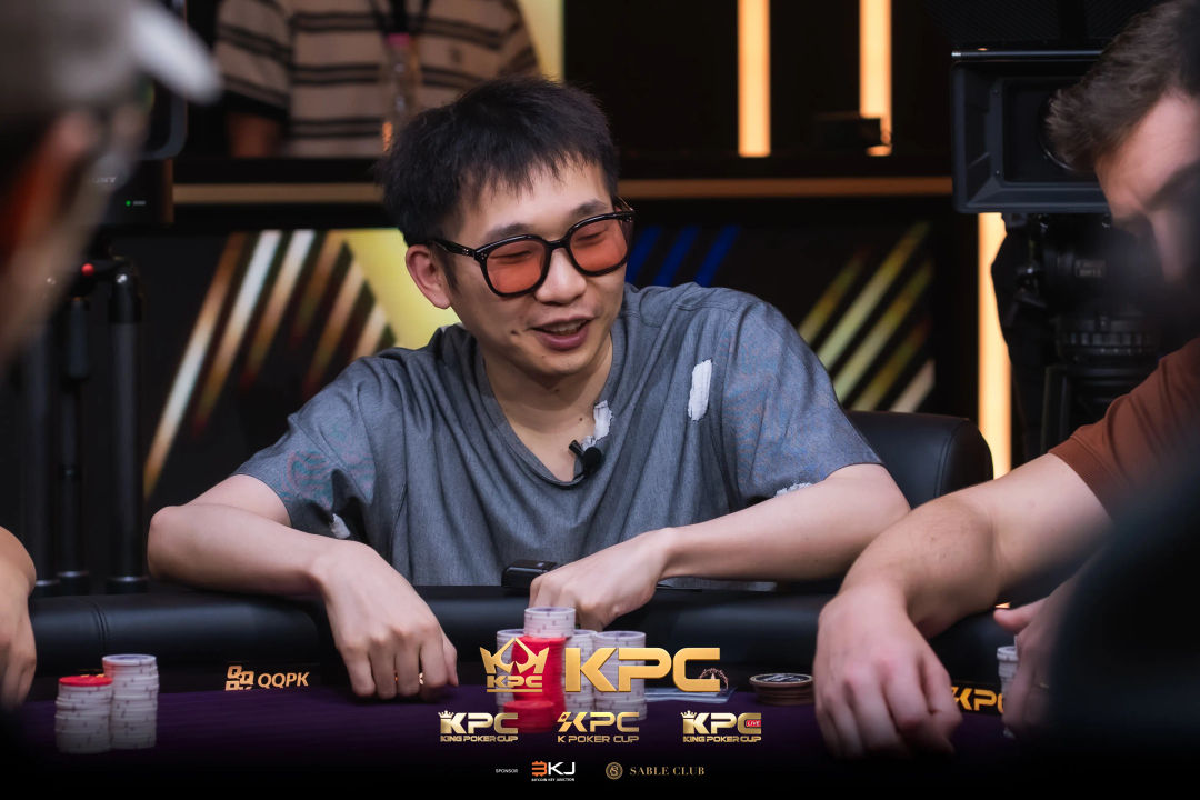 2026 July K Poker Cup King Poker Cup Series