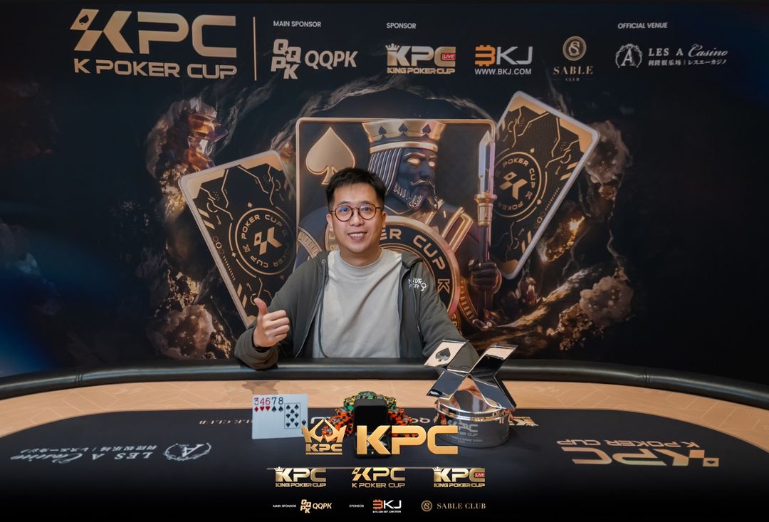 2026 July K Poker Cup King Poker Cup Series, Chi Ho Kevin Tse