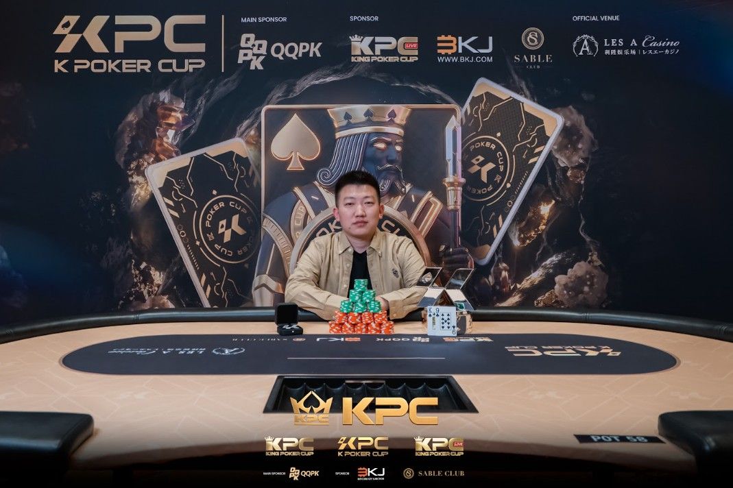 2026 July K Poker Cup King Poker Cup Series, Chuanjiang Liu