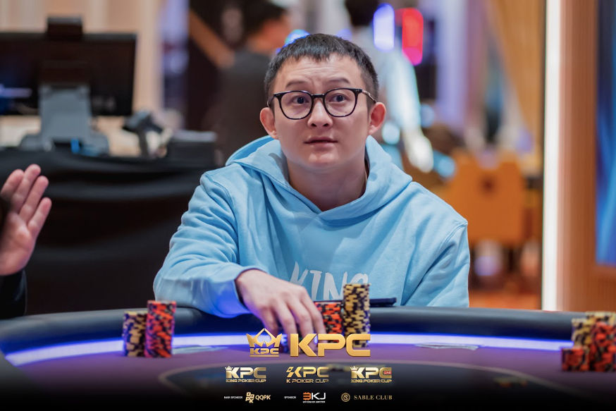 2026 July K Poker Cup King Poker Cup Series