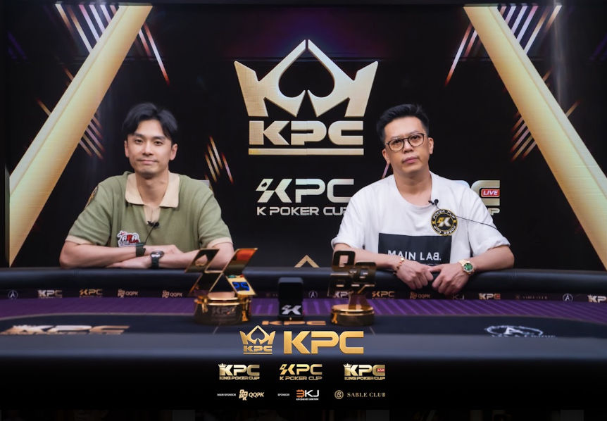2026 July K Poker Cup King Poker Cup Series