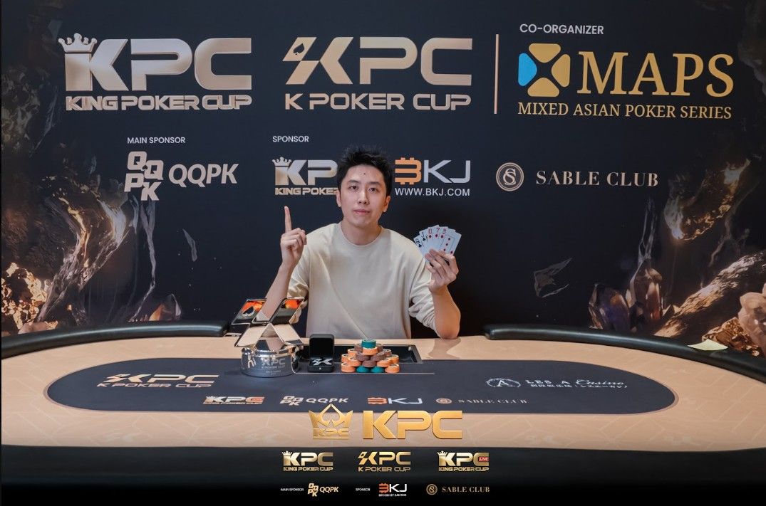 2026 July K Poker Cup King Poker Cup Series, Zhihao Zhang