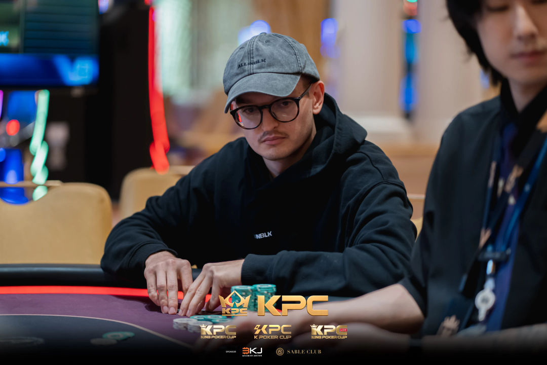 2026 July K Poker Cup King Poker Cup Series