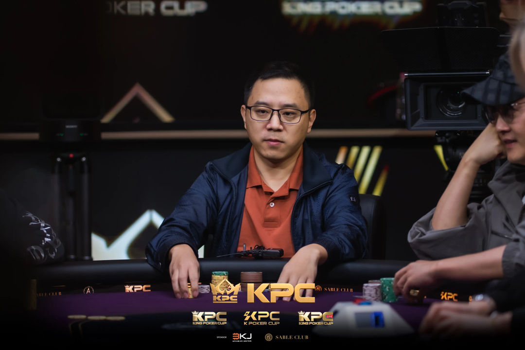 2026 July K Poker Cup King Poker Cup Series