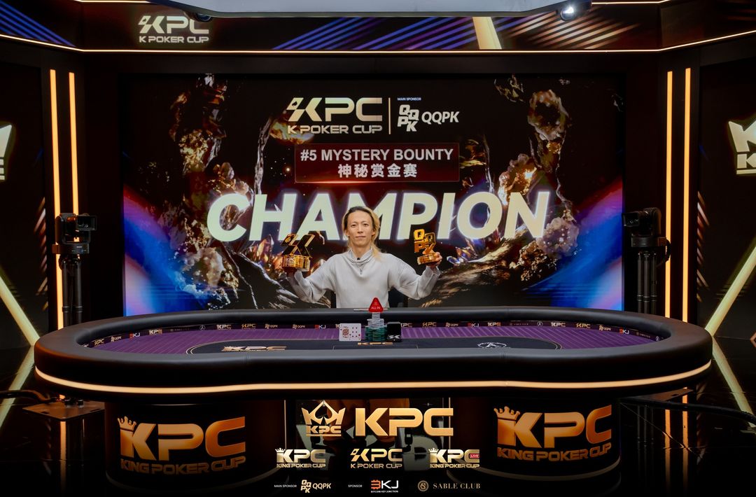 2026 July K Poker Cup King Poker Cup Series, Jiahao Zhang