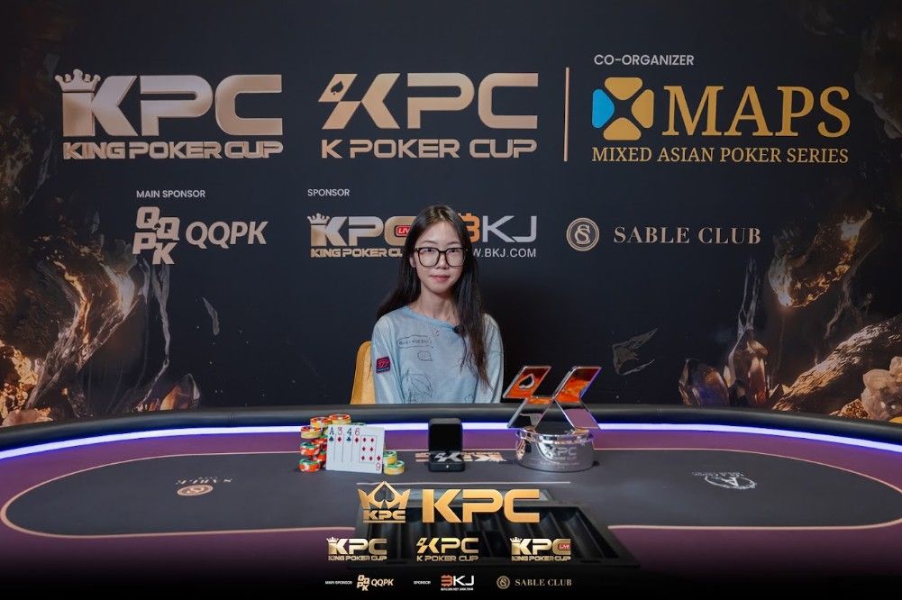 2026 July K Poker Cup King Poker Cup Series, Junru Yang